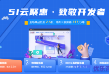 主机商五一节促销活动汇总：衡天云/10gbiz/FTL超云/恒创科技/VoLLCloud/亿云互联/天上云/edgeNAT/亚洲云Asiayun/JimCloud/VPSMS/DogYun狗云/TabbyCloud/TmhHost-康维主机测评-网站SEO优化