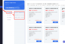 TmhHost五一活动：充值>100元返10%，香港BGP/美国CN2/美国高防/镇江BGP高防云服务器季付8折优惠-康维主机测评-网站SEO优化