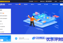 #投稿#快云科技5-1活动大反馈/年付限量50台超级钜惠-康维主机测评-网站SEO优化