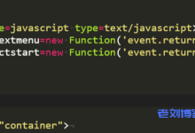 WordPress文章防复制代码和插件WPCopyRights推荐以及如何复制禁止复制的文章内容教程-康维主机测评-网站SEO优化
