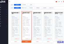 快云科技主机测评：香港云新界CN2线路7区4核4G内存20Mbps共享带宽29元/月起-康维主机测评-网站SEO优化
