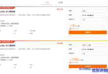 阿里云数据库RDS MySQL版1年仅需19.9元，全球最受欢迎的开源数据库之一，高安全等级，高稳定-康维主机测评-网站SEO优化