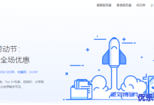极光KVM五一活动：美国VPS全场月付5折，14元/月，联通CUVIP/洛杉矶CeRa/洛杉矶GIA线路-康维主机测评-网站SEO优化