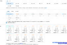 阿里云轻量应用服务器配置升级不加价:CPU核心翻倍&硬盘由25G增至40G,香港/新加坡1G内存30M带宽1TB月流量套餐24元/月-康维主机测评-网站SEO优化