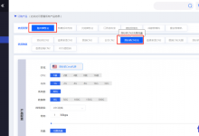 青云互联针对洛杉矶三网回程CN2 GIA线路VPS套餐推出5折优惠码5LHbEhaS,适用月付、季付、半年付、年付-康维主机测评-网站SEO优化