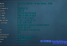 青宇互联5月特惠:2核8G美国CERA机房三网CN2月付19元起附简单测评-康维主机测评-网站SEO优化