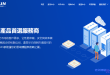 CYUN蓝米数据：美国CERA云服务器 CN2 GIA三网优化 1核1G内存20G硬盘500G月流量10Mbps带宽35元/月-康维主机测评-网站SEO优化