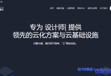 SaltyFishCloud咸鱼云:38.7元/月/1核/1GB内存/10GB SSD空间/600GB月流量/300Mbps端口/KVM/圣何塞/联通9929-康维主机测评-网站SEO优化