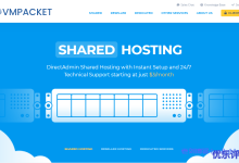 VMPacket虚拟主机:新加坡/英国/美国机房,70GB NVMe空间,不限流量不限绑定域名数量,年付40美元-康维主机测评-网站SEO优化