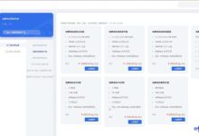达州创梦网络年中促销:四川100G高防云主机仅60元/月,西南高防月付特价活动,以及物理机特价活动24核24G 50M仅299元/月-康维主机测评-网站SEO优化