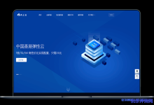 【投稿】天上云：活动中香港大带宽物理机服务器572元/月起，50Mbps带宽！三网CDIA线路-康维主机测评-网站SEO优化