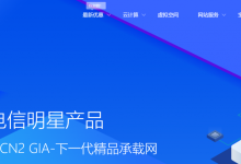 月神科技促销湖北电信100G高防云，2核E5-2696v2独享10M带宽不限月流量59.99元/月，可开我的世界服务器无需备案-康维主机测评-网站SEO优化