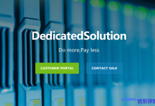 DedicatedSolution香港独立服务器：390元/月/E3-1260L/16G内存/512GB SSD硬盘/不限流量/50Mbps带宽/香港CMI/香港CN2 GT-康维主机测评-网站SEO优化