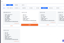 六一云互联促销香港沙田机房CN2线路套餐,送2个IPv4,1核1G内存10Mbps带宽500G月流量34元/月-康维主机测评-网站SEO优化