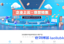 星梦云-年中四川100G高防云主机月付仅60元,西南高防月付特价活动,买到就是赚到!-康维主机测评-网站SEO优化