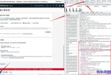 Oracle甲骨文免费ARM架构VPS（VM.Standard.A1.Flex）自动抢购脚本代码分享-康维主机测评-网站SEO优化