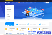 快云科技618特惠活动：香港CN2 GIA香港VPS 7.5折，续费永久同价，另有香港年付5折更优惠-康维主机测评-网站SEO优化