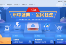 恒创科技618年中盛典:海外云服务器、高防VPS、物理机全场限时3折起,满额最高送800京东E卡-康维主机测评-网站SEO优化