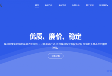 青云互联:香港荃湾CN2弹性云限时首月5折优惠,9.5元/月起,可选Windows,可自定义配置-康维主机测评-网站SEO优化