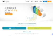 亚洲云端Asia.Cloud主打三网直连线路,香港VPS全年无门槛5折,最后3天,到期即止!-康维主机测评-网站SEO优化