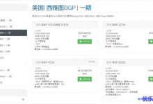 ReCloud香港原生IP:香港CMI线路KVM VPS永久8折优惠,24元/月/1核512MB内存/10GB空间/1TB流量/35-500Mbps端口-康维主机测评-网站SEO优化