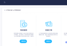 企鹅小屋迷你版美国CN2 GIA套餐补货：洛杉矶机房，1核512MB配置，50Mbps带宽，每个月400GB流量，2折优惠码后实付99元/年-康维主机测评-网站SEO优化