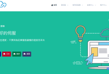 IMIDC彩虹数据618大促销：香港,台湾,日本,俄罗斯独立服务器特价优惠月付30美元起，续费同价！-康维主机测评-网站SEO优化