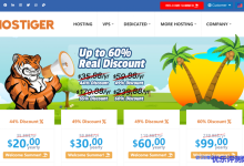 Hostiger夏季促销:$20/年/2GB内存/20GB SSD空间/不限流量/100Mbps-300Mbps端口/VMware/堪萨斯/土耳其-康维主机测评-网站SEO优化