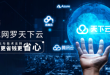 华为云钜惠低至一折，华为云成为合作伙伴客户购买后返现，折上折!-康维主机测评-网站SEO优化