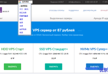JustHost俄罗斯不限流量VPS：新西伯利亚机房，$1.57/月/512MB内存/5GB空间/200Mbps-1Gbps端口/KVM/自由更换IP-康维主机测评-网站SEO优化