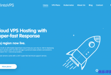 IntoVPS按小时计费VPS，KVM架构，月付5美元起($0.0075/小时)，机房可选美国弗里蒙特/达拉斯、英国伦敦、荷兰和罗马尼亚-康维主机测评-网站SEO优化