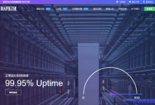 博鳌云:香港110Mbps(含10M CN2)大带宽独立服务器/E3/8G内存/240G/500G SSD或1T HDD/¥799/月(免费上机测试)-康维主机测评-网站SEO优化