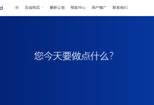 ManSora英国CN2线路VPS：$18.2/月/1GB内存/10GB SSD空间/1TB流量/100Mbps端口/KVM-康维主机测评-网站SEO优化