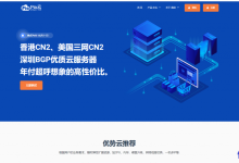 Pia云-香港cn2云服务器网站打开速度堪比国内，游戏建站首选！使用优惠劵低至20元/月-康维主机测评-网站SEO优化