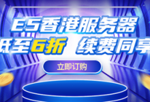 华纳云#618返场钜惠#云机低至3折，18元/月买CN2 GIA 2M 香港云，送50G系统盘，独服/高防6折购，10M带宽独享，三网直连，无限流量-康维主机测评-网站SEO优化