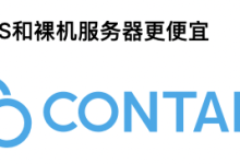 Contabo全新英国伦敦VPS上线，4核/8G内存/200Gssd/200M大带宽/32T流量，月付$8-康维主机测评-网站SEO优化