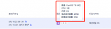 云服务器测评:UCloud全球大促年付94元的1核2G内存1M带宽上海机房快杰云主机性能如何?-康维主机测评-网站SEO优化