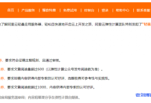 【阿里云有奖征文】最高奖励800元代金券！轻量应用服务器征文活动开始啦~-康维主机测评-网站SEO优化