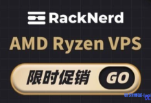 RackNerd AMD Ryzen VPS限时促销,美国圣何塞/纽约机房,KVM虚拟化,1GB套餐18.88美元/年-康维主机测评-网站SEO优化