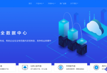 CYUN 2021年盛夏促销来袭,全系列服务器产品新购8.5折,低至24.65元/月-康维主机测评-网站SEO优化