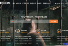 SugarHosts糖果主机12周年庆，全场虚拟主机(迷你版)低至5折¥4.49/月起，可选香港、中美极速专线等-康维主机测评-网站SEO优化