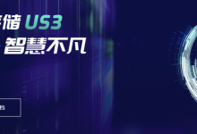 UCloud对象存储US3从10月15日起，增加对请求次数的收费，取消20GB存储及月流量免费额度-康维主机测评-网站SEO优化