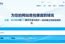 NameSilo LLC邮件通知重要变化:.com域名将从2021年9月1日起涨价-康维主机测评-网站SEO优化