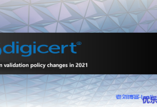 Digicert关于SSL证书域名验证(DCV)策略变更通知-康维主机测评-网站SEO优化