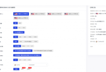 青宇互联2021暑假活动:美国cera大带宽VPS,2核4G内存20Mbps带宽100G流量19.9元/月-康维主机测评-网站SEO优化