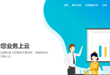 【商家投稿】PIGYun“喜迎金秋