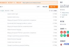 堪比51LA、CNZZ、Google Analytics、百度统计，开源的网站统计分析工具Umami安装部署教程-康维主机测评-网站SEO优化