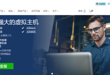 BlueHost美国VPS：2核心2GB内存2TB流月量20GB固态硬盘月付49元-康维主机测评-网站SEO优化