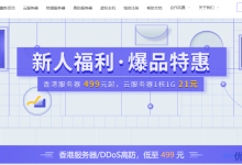 【衡天云】香港站群服务器:低至1010元/月_新人专享价-康维主机测评-网站SEO优化