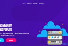 狗盾云CDN：亚太高速双向CN2+美国GIA CN2高防节点，免费1个月，无视CC，可抗2Tbps DDoS攻击-康维主机测评-网站SEO优化